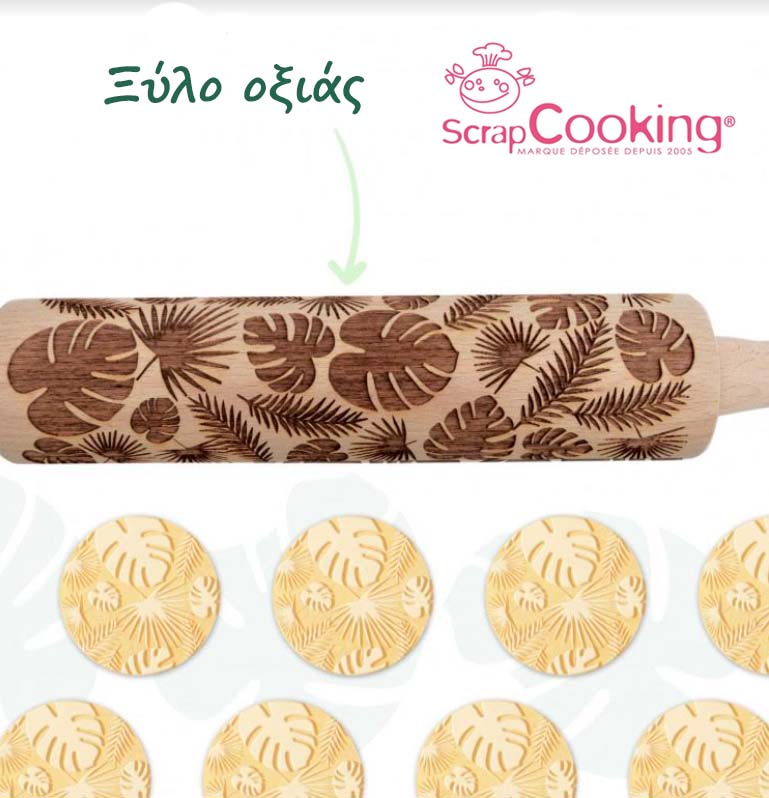 Scrap Cooking Ξύλινος πλάστης ζύμης για μπισκότα με σχέδια φύλλων