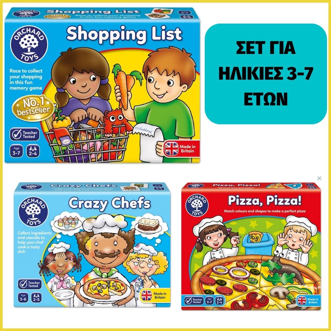 ΕΙΔΙΚΗ ΠΡΟΣΦΟΡΑ ΓΙΑ ΗΛΙΚΙΕΣ 3-7 ΕΤΩΝ: Orchard Toys "Λίστα για ψώνια" και "Pizza Pizza" και Crazy Chefs"
