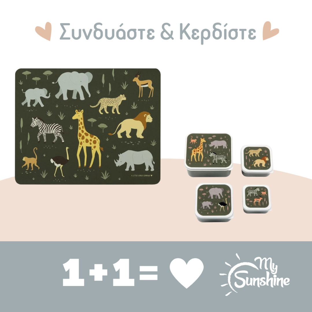 Προσφορά: A Little Lovely Company: Σουπλά + 4 Δοχεία φαγητού Lunch box Savanna