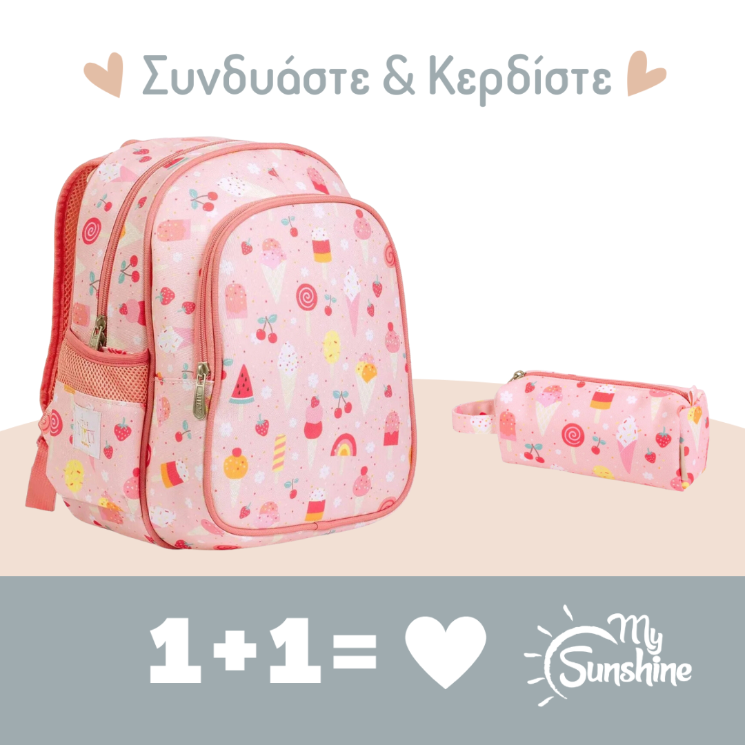 A little lovely company: ΠΡΟΣΦΟΡΑ Κασετίνα + Τσάντα πλάτης νηπιαγωγείου Ice creams