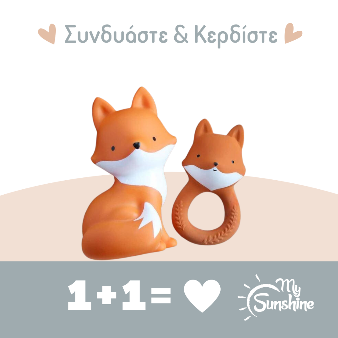 Προσφορά: Little Lovely Company Φωτάκι νυκτός + Δαχτύλιος οδοντοφυίας FOX