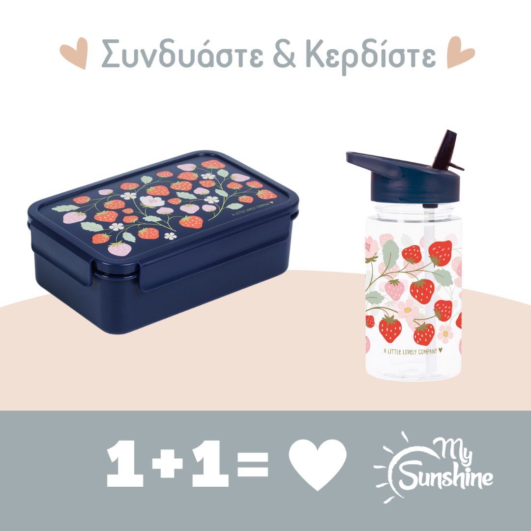 ΠΡΟΣΦΟΡΑ: Παγούρι + Δοχείο φαγητού bento Strawberries