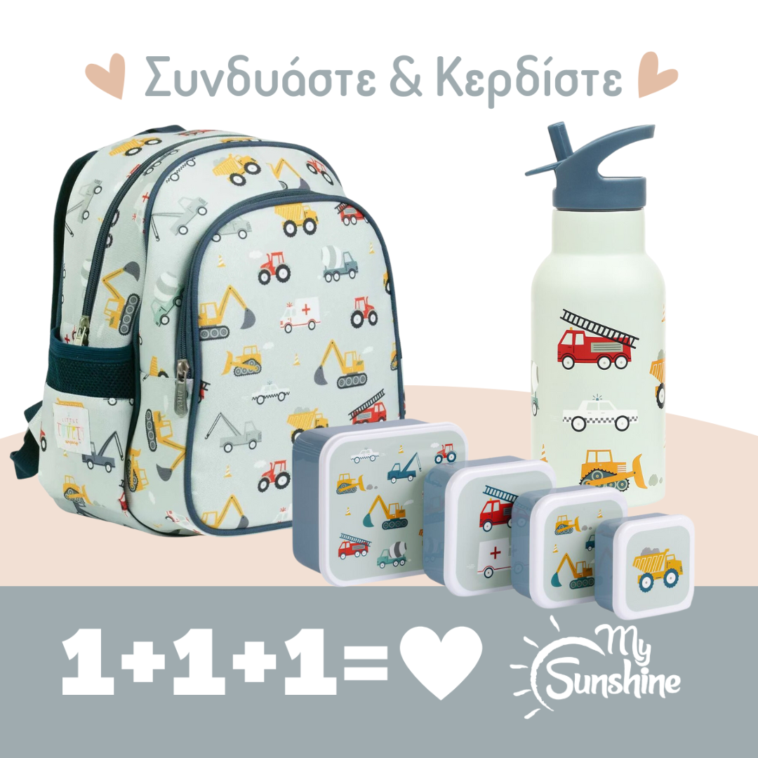 A Little Lovely Company: ΠΡΟΣΦΟΡΑ Μπουκάλι με διπλό τοίχωμα+ Δοχεία φαγητού σετ+ Τσάντα πλάτης νηπιαγωγείου Vehicles