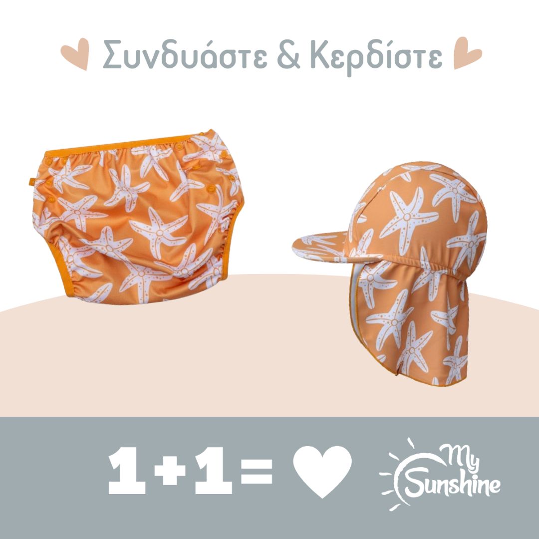 ΠΡΟΣΦΟΡΑ Swim Essentials Πάνα μαγιό με καπέλο λεγεωνάριου με προστασία UPF50+ Sea Stars