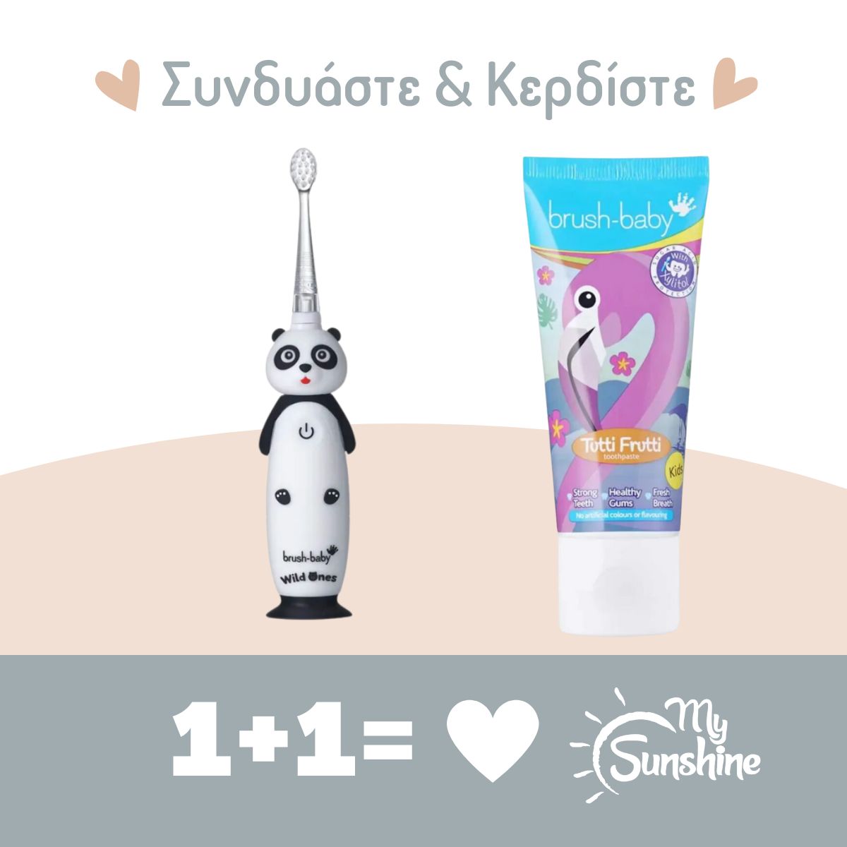ΠΡΟΣΦΟΡΑ Brush-Baby: Επαναφορτιζόμενη ηλεκτρική οδοντόβουρτσα WildOnes Panda μαζί με οδοντόκρεμα με γεύση Tutti Frutti