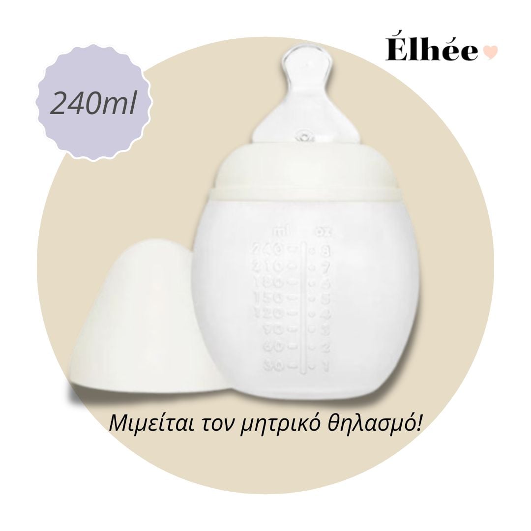 Élhée: Anti-colic μπιμπερό από ιατρική σιλικόνη -Milk 240ml