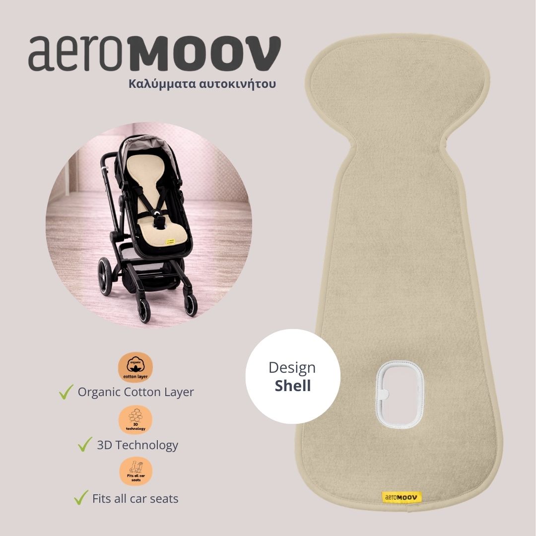 Aeromoov Αντι-ιδρωτικό κάλυμμα Air Layer για καρότσι - σε διάφορα σχέδια