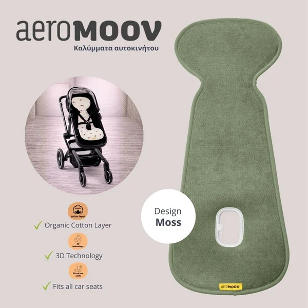 Aeromoov Αντι-ιδρωτικό κάλυμμα Air Layer Για κάθισμα αυτοκινήτου - Group 0 (0-13kg) & για το Καρότσι
