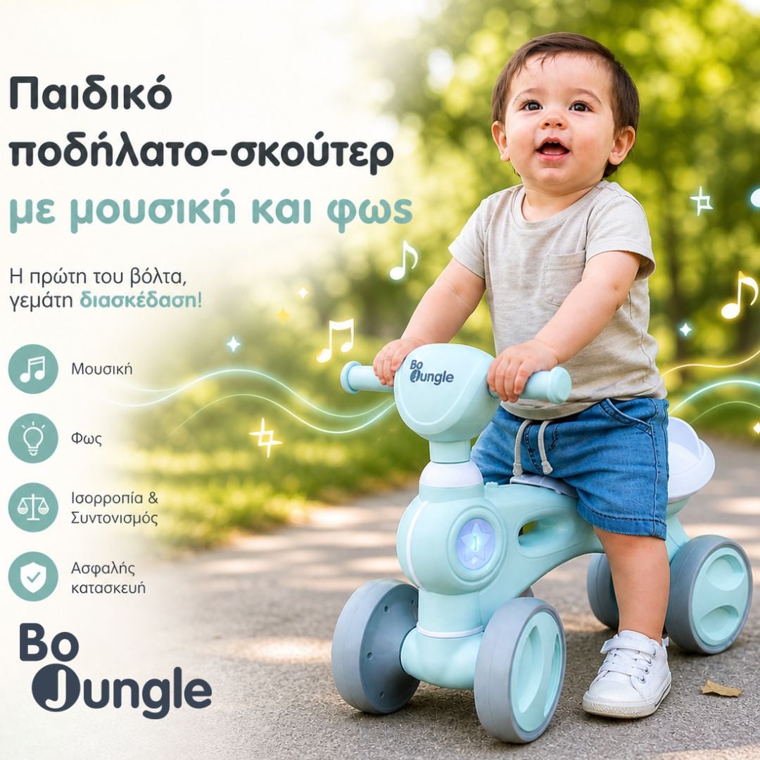 Bo Jungle: Παιδικό ποδήλατο-σκούτερ με μουσική και φως Blue-Mint