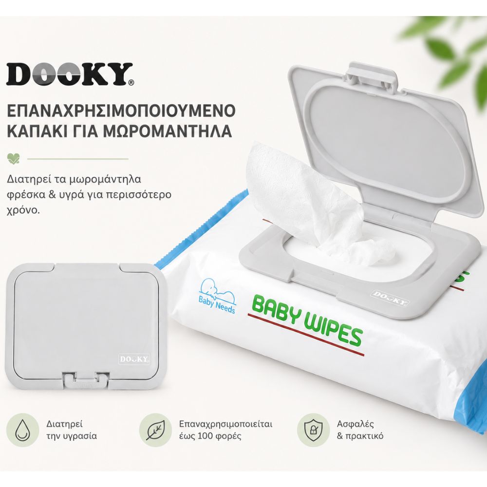 Dooky Επαναχρησιμοποιούμενο Καπάκι για μωρομάντηλα