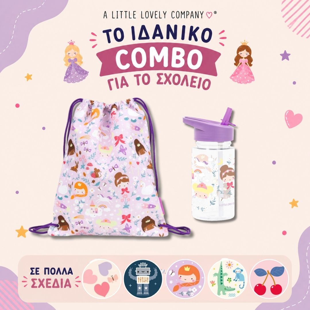 ΠΡΟΣΦΟΡΑ: A Little Lovely Company: Tσάντα γυμναστηρίου & Παγούρι από Tritan - Princesses