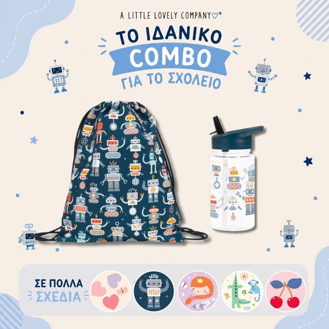 ΠΡΟΣΦΟΡΑ: A Little Lovely Company: Tσάντα γυμναστηρίου & Παγούρι από Tritan - Robots