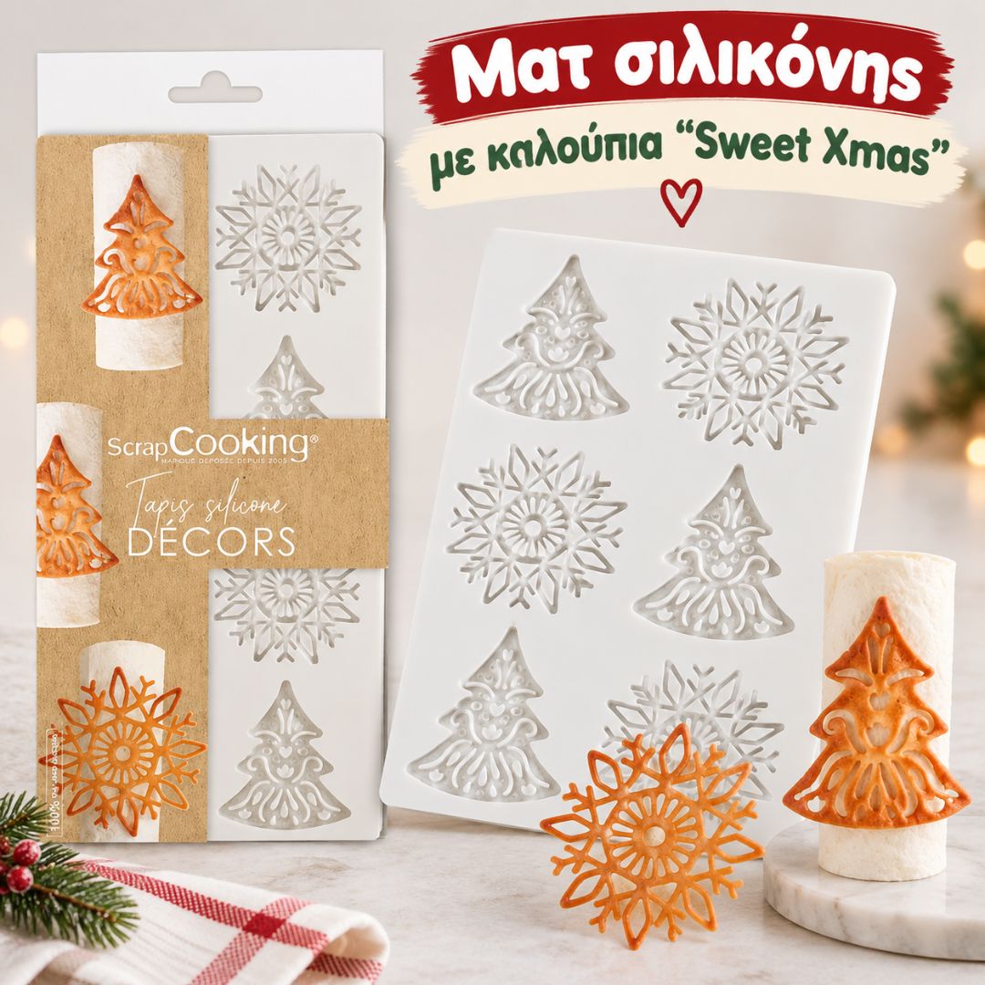 Scrap Cooking Ματ σιλικόνης με καλούπια "Sweet Xmas"
