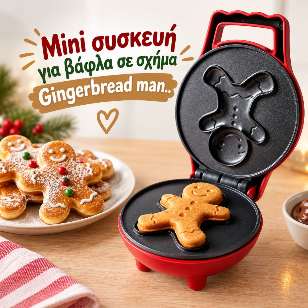 Scrap Cooking Mini συσκευή για βάφλα σε σχήμα Gingerbread man